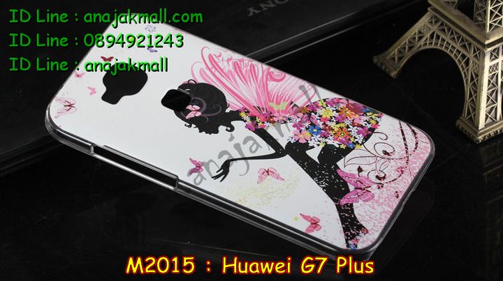 เคส Huawei g7 plus,รับสกรีนเคส Huawei g7 plus,รับพิมพ์ลายเคส Huawei g7 plus,เคสหนัง Huawei g7 plus,เคสไดอารี่ Huawei g7 plus,เคสพิมพ์ลาย Huawei g7 plus,เคสฝาพับ Huawei g7 plus,เคสทูโทน Huawei g7 plus,กรอบ 2 ชั้น Huawei g7 plus,เคสหนังประดับ Huawei g7 plus,เคสแข็งประดับ Huawei g7 plus,สั่งสกรีนเคส Huawei g7 plus,เคสตัวการ์ตูน Huawei g7 plus,เคสซิลิโคนเด็ก Huawei g7 plus,เคสสกรีนลาย Huawei g7 plus,เคสลายทีมฟุตบอล Huawei g7 plus,เคสแข็งทีมฟุตบอล Huawei g7 plus,ทำลายเคส Huawei g7 plus,เคสลายนูน 3D Huawei g7 plus,เคสยางใส Huawei g7 plus,เคสโชว์เบอร์หัวเหว่ย g7 plus,เคสยางหูกระต่าย Huawei g7 plus,เคสอลูมิเนียม Huawei g7 plus,เคสน้ำหอมมีสายสะพาย Huawei g7 plus,เคสซิลิโคน Huawei g7 plus,เคสยางฝาพับหัวเว่ย g7 plus,เคสยางมีหู Huawei g7 plus,เคสประดับ Huawei g7 plus,เคสปั้มเปอร์ Huawei g7 plus,เคสตกแต่งเพชร Huawei g7 plus,เคสอลูมิเนียมกระจก Huawei g7 plus,กรอบโลหะหลังกระจก Huawei g7 plus,เคสบั้มเปอร์ Huawei g7 plus,เคสประกบ Huawei g7 plus,เคสขอบอลูมิเนียมหัวเหว่ย g7 plus,เคสแข็งคริสตัล Huawei g7 plus,เคสฟรุ้งฟริ้ง Huawei g7 plus,เคสฝาพับคริสตัล Huawei g7 plus,เคสอลูมิเนียมหลังกระจก Huawei g7 plus